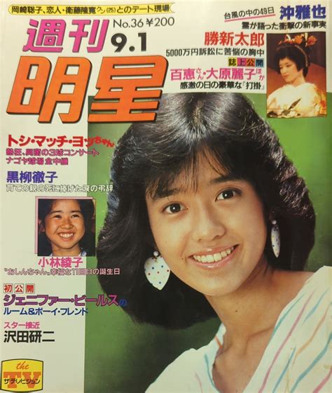 1983年9月26日